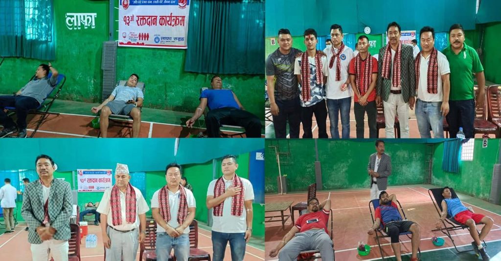 लाफा समुहको १३ औं रक्तदान: खेलाडीलाई सम्मान तथा आर्थिक सहयोग