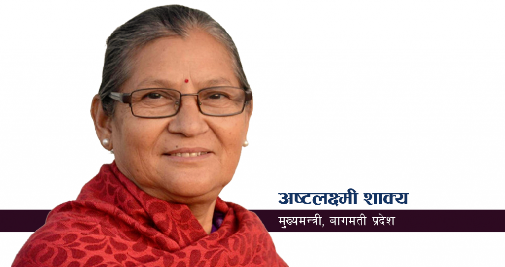 राजीनामा दिदैँ मुख्यमन्त्री शाक्य