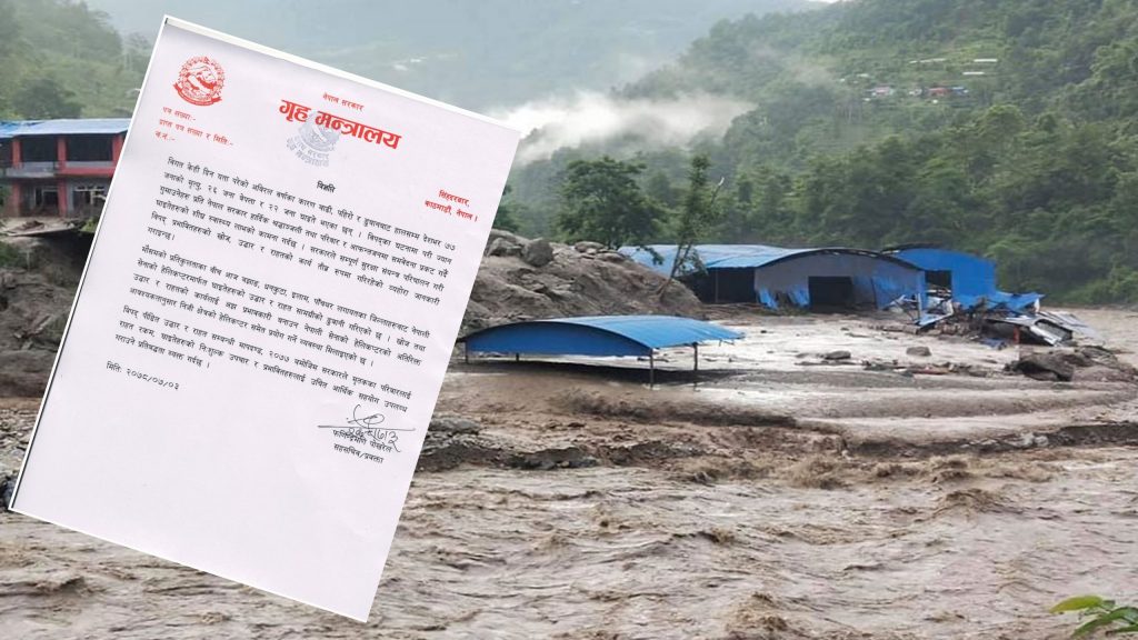 बाढी पहिरोमा परी ज्यान गुमाउनेको संख्या ७७ पुग्यो