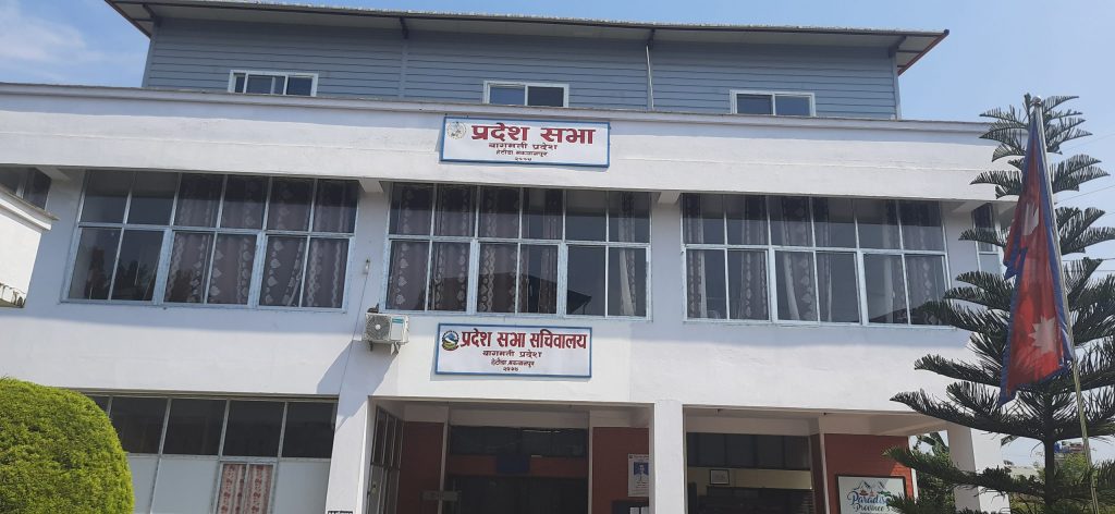 बागमती सरकारले बढायो मन्त्रालय संख्या