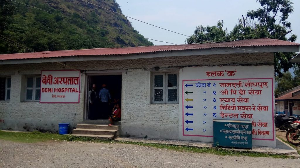 बेनी अस्पतालमा चिकित्सकको धर्ना, बिरामी मर्कामा