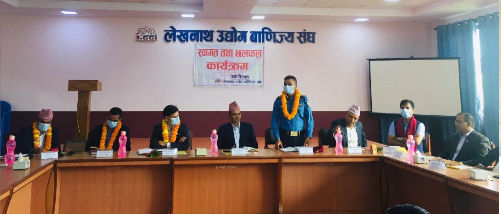 प्रजिअसहित प्रमुख कर अधिकृत र प्रहरी प्रमुखलाई लेउवा संघको स्वागत