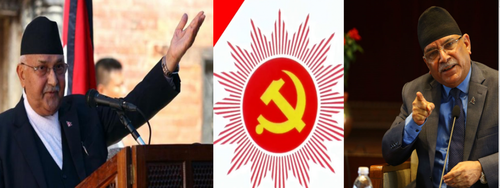 एमालेलेको लोगोप्रति माओवादीको आपत्ति : आफ्नो चुनाव चिन्हसँग मिल्दोजुल्दो बनाएको आरोप