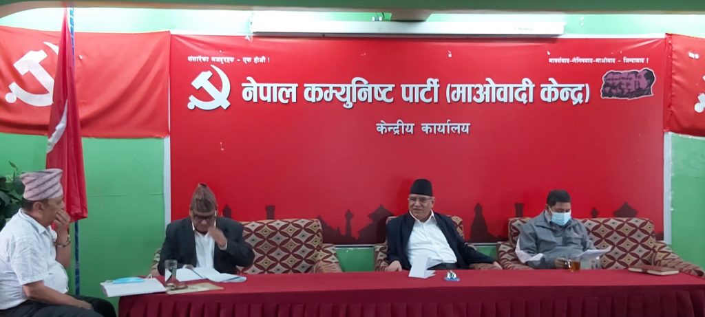 माओवादी स्थायी कमिटी बैठक : के – के निर्णय भए ?