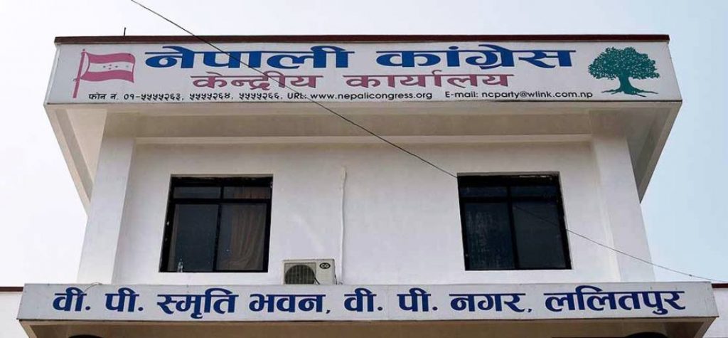 कांग्रेसले बोलायो कार्यसम्पादन समितिको बैठक