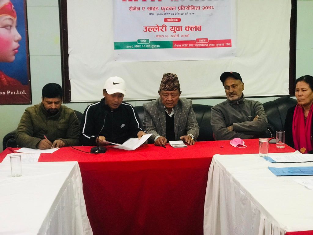 मंसिर २२ देखि ‘उल्लेरी कप पोखरा २२ सेभेन ए साइड फुटबल प्रतियोगिता’
