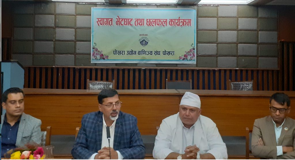 उत्पादनमूलक उद्योगलाई राज्यले आवश्यक पर्ने सबै सुविधा दिन्छ : अर्थमन्त्री शर्मा