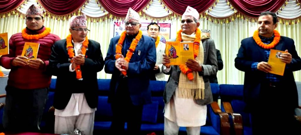 नीलकण्ठ घिमिरेको कविता संग्रह ‘शान्ति कामना’ लोकार्पण