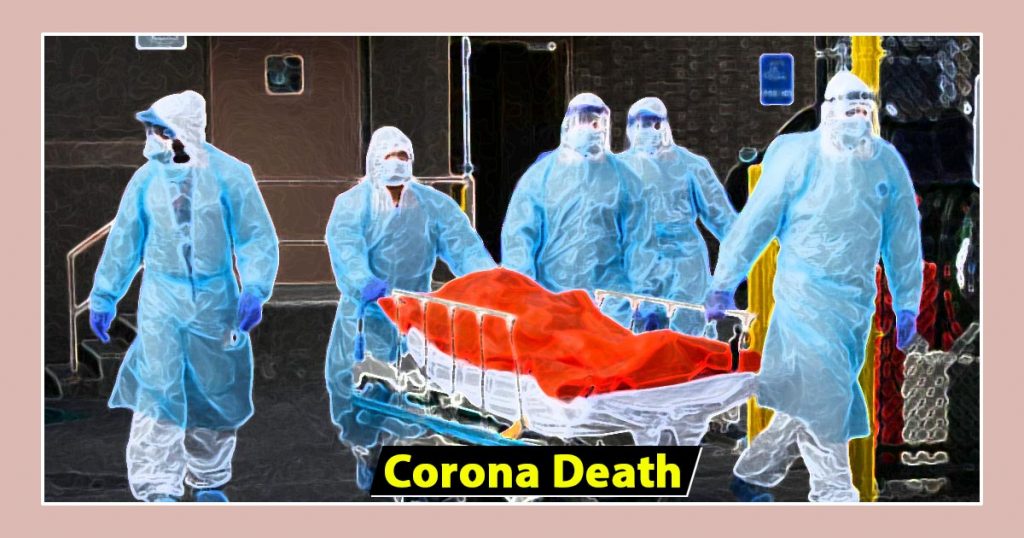 कोरोनाका कारण थप एकजनाको ज्यान गुम्यो, ५१ संक्रमित थपिए