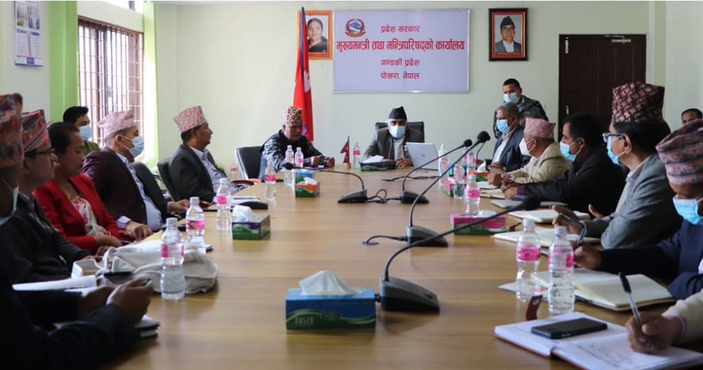 गण्डकीमा कर्मचारी सूचना प्रणाली लागु