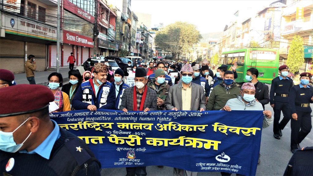 आज विश्व मानवअधिकार दिवश, पोखरामा प्रभातफेरीसहित विविध कार्यक्रम