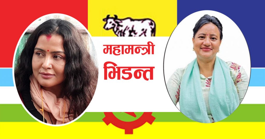 राप्रपामा महामन्त्री भिडन्तः कुन्तीले भनिन्,‘रेखालाई राजनीति नै थाहा छैन, फिल्म खेलेजस्तो सजिलो छैन राजनीति’