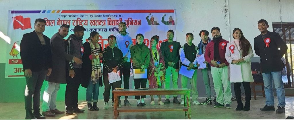 अनेरास्ववियू पृथ्वीनारायाण क्याम्पस कमिटीले आयोजना गरेको नृत्य प्रतियागितामा हिरा गुरुङ प्रथम