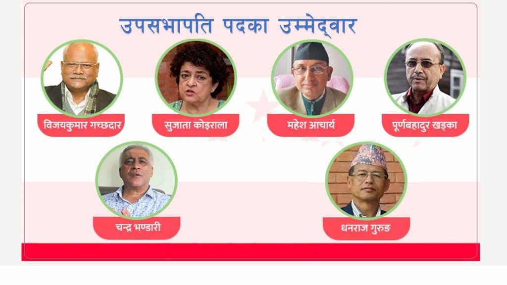 उपसभापतिमा धनराजको अग्रता, १५ सय मत गन्दा कसको कति ?