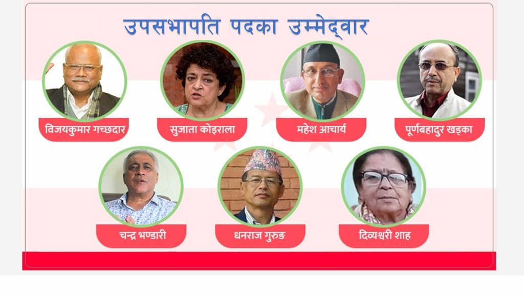 उपसभापतिमा अग्रता बढाउँदै धनराज, १७ सय मत गन्दा कस्को कति ?