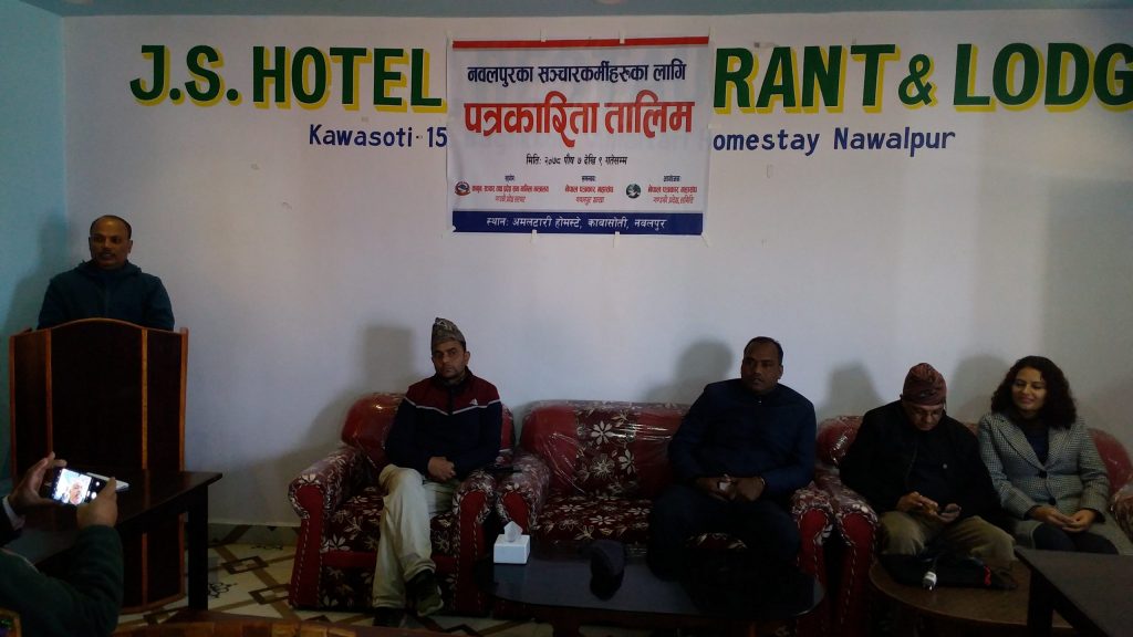 पत्रकार महासंघ गण्डकीको आयोजनामा नवलपुरमा पत्रकारिता तालिम सुरु