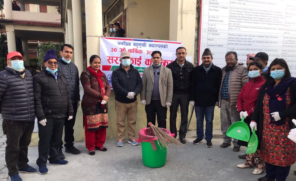 जनप्रियको ३० औं वार्षिकोत्सवमा सरसफाइ कार्यक्रम