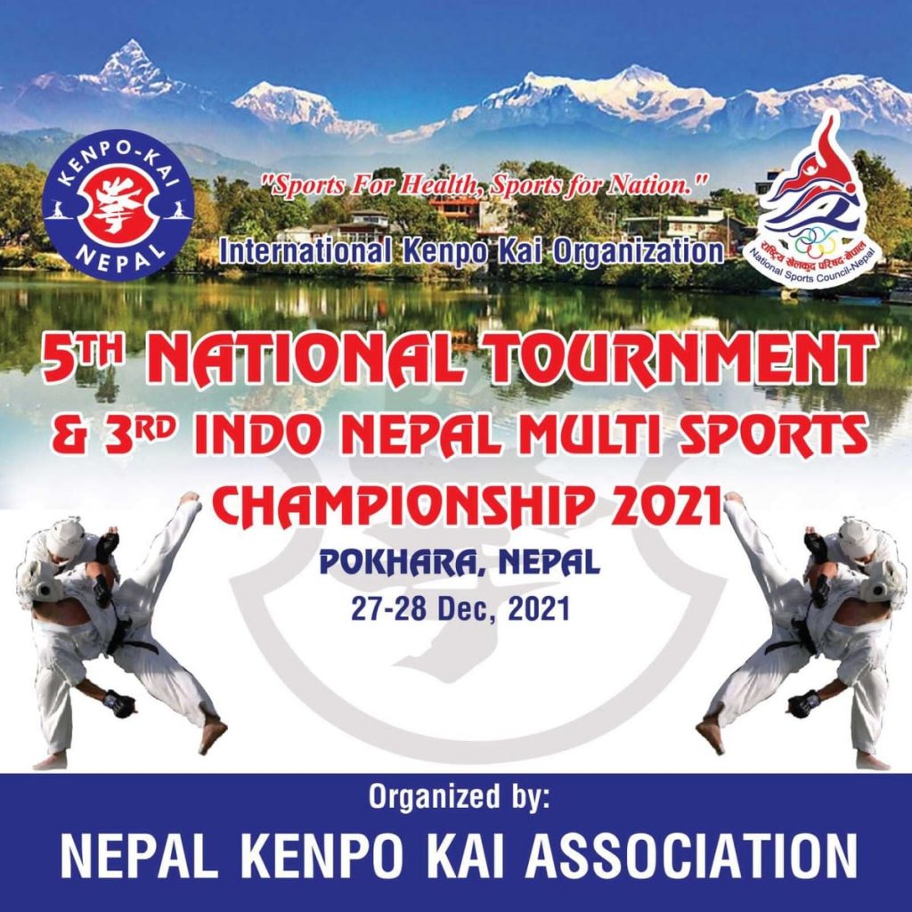 नेपाल केन्पोकाई च्याम्पियनसिप: पुष १२ देखि पोखरामा हुने