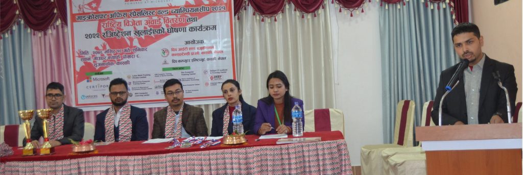 माइक्रोसफ्ट च्याम्पियनसीप २०२२ खुलेको घोषणा