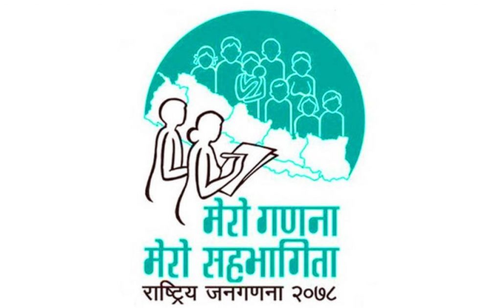 नेपालको जनसंख्या दुई करोड ९१ लाख ९२ हजार