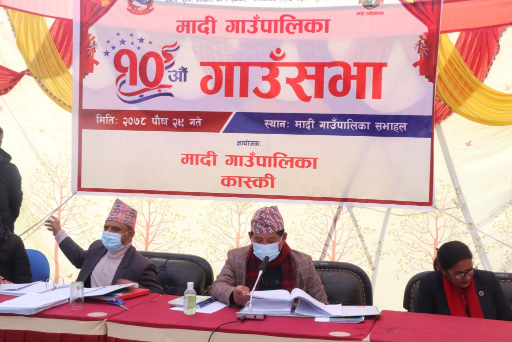 मादी गाउँपालिकाको दशौं गाउँसभा सम्पन्नः रोयल्टीको ७० प्रतिशत माग