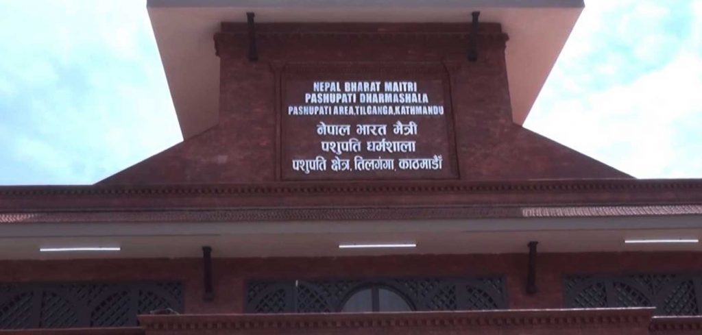 पशुपति क्षेत्र विकास कोषद्धारा बताससँग सम्झौता भंगको सूचना प्रकाशन