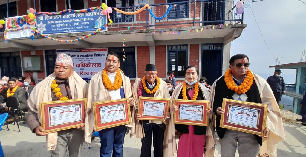 शिवालय माविको ६१ औँ वार्षिकोत्सवमा ५ जनालाई वर्ष सम्मान, ३ लाखको अक्षयकोष स्थापना