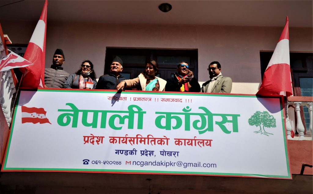 गण्डकीको सबै भन्दा ठुलो दल कांगेस प्रतिपक्षमा !