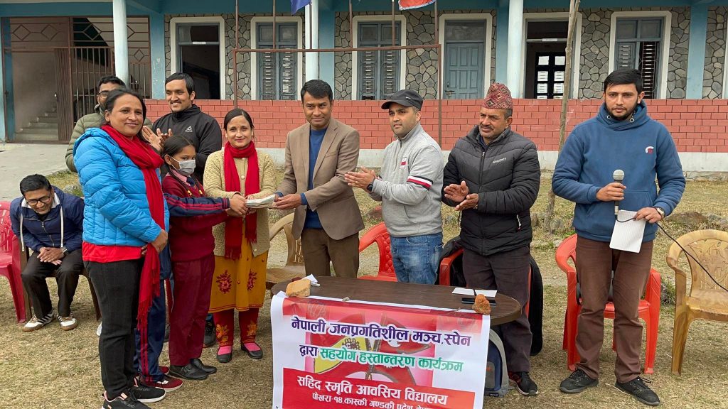सहिद स्मृति विद्यालयलाई नेपाली जनप्रगतिशिल मञ्च स्पेनको आर्थिक सहयोग