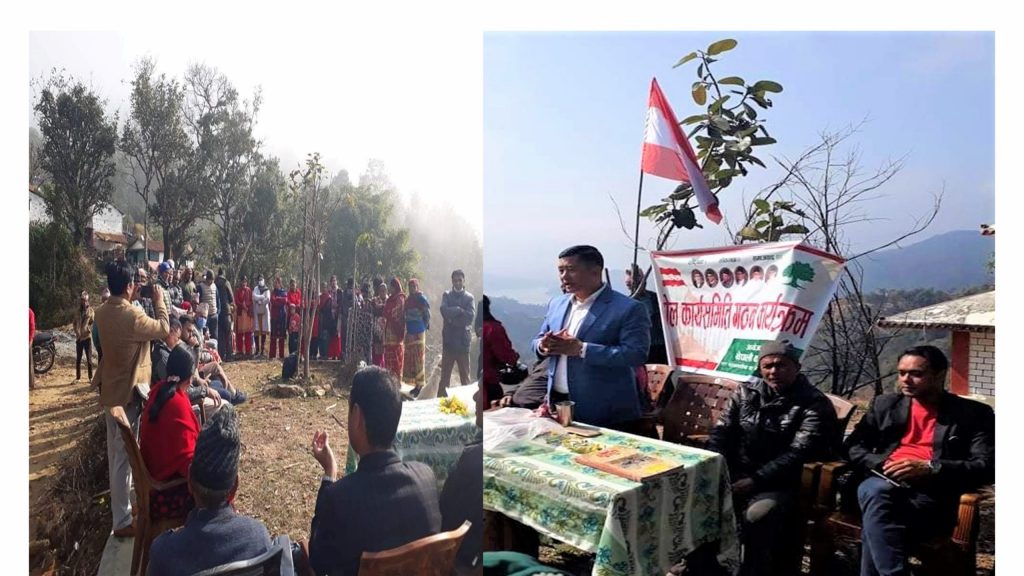 माझठानामा कांग्रेसको टोल समिति गठन