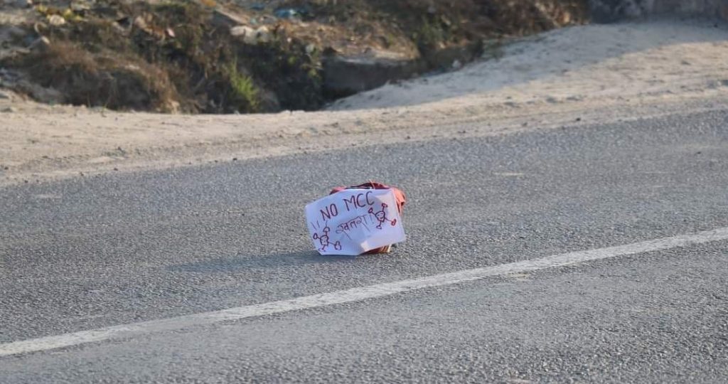 बनेपामा शंकास्पद वस्तु भेटियो