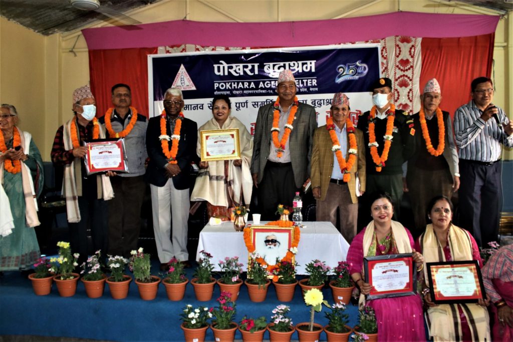 पोखरा वृद्धाश्रमको राजत जयन्ती सुरु, विभिन्न कार्यक्रम गरिने