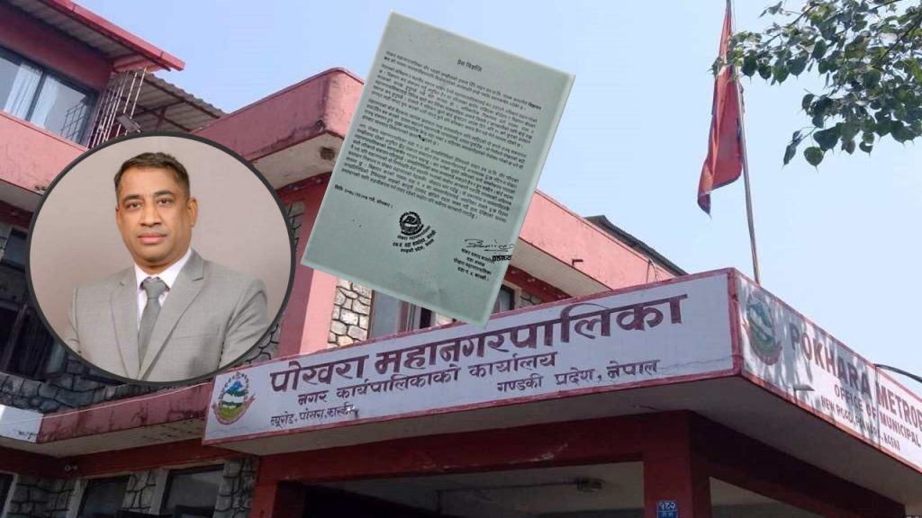 विज्ञापन करको नाममा आतंक सिर्जना गरिएको भन्दै महानगरकै विरोधमा वडाध्यक्ष !