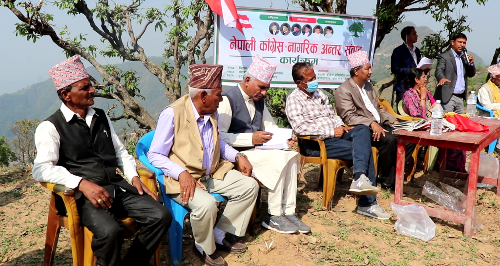 माझठानामा कांग्रेसको नागरिक अन्तर संवादः जनताका समस्या समाधान गर्ने कांग्रेसको प्रतिवद्धता (भिडियो)