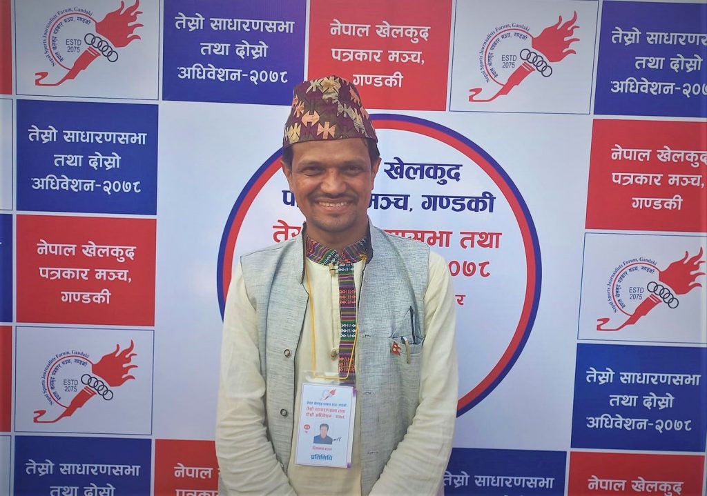 खेलकुद पत्रकार मञ्च गण्डकीको अध्यक्षमा दिननाथ बराल