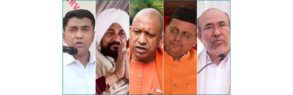 भारतका पाँच राज्यमा विधान सभाः मत गणना जारी