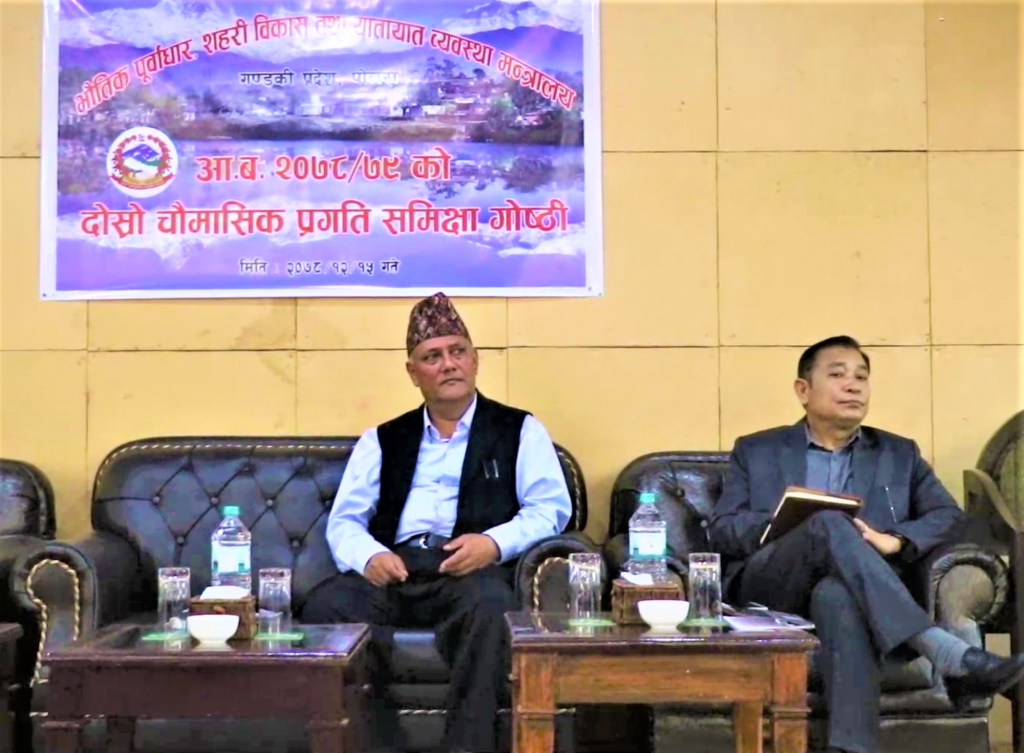 मन्त्री खड्काको कर्मचारीलाई निर्देशन : बजेट ९० प्रतिशत भन्द बढि खर्च हुनुपर्छ