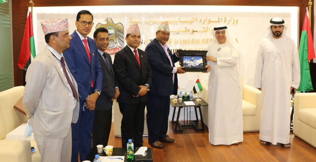 भिजिट भिसामा युएई लगि अलपत्र पार्ने एजेन्टहरुलाई कारबाही हुने