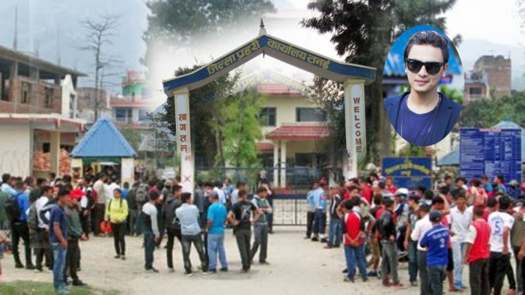 पल प्रकरण : अनुसन्धान प्रभावित पार्न खोजेको भन्दै दुई आयोगको आपत्ति