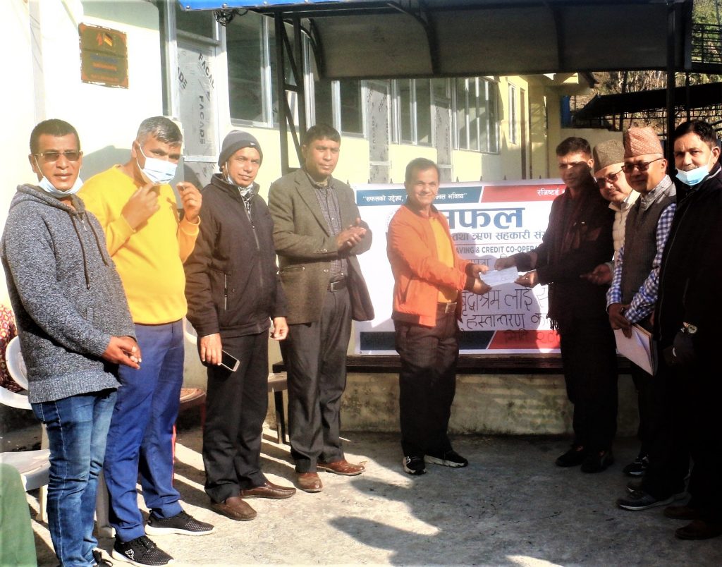 पोखरा वृद्धाश्रमलाई सफल सहकारीको सहयोग