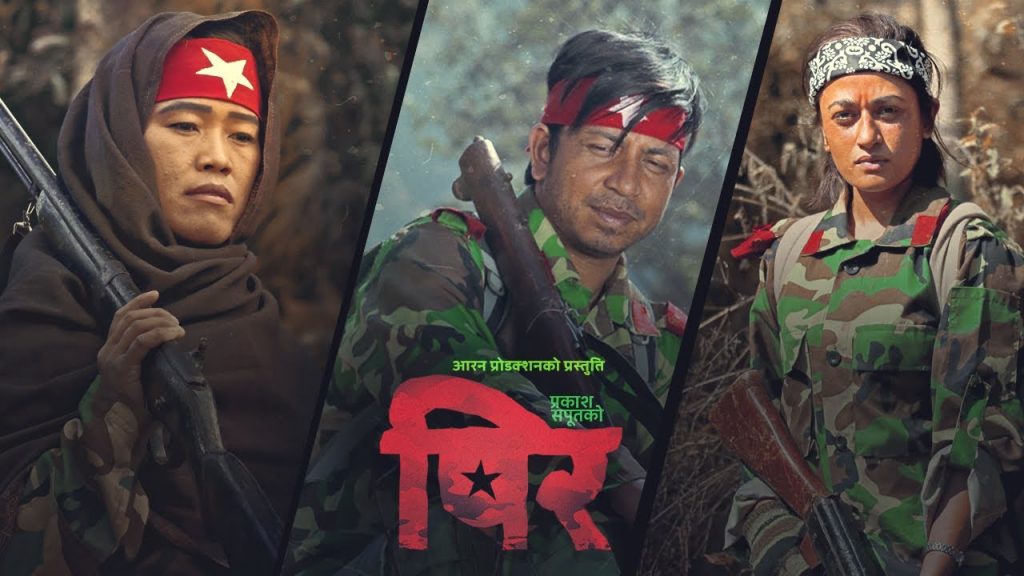 के छ त्यस्तो सपुतको नयाँ गीत ‘पिर’ मा ? यसकारण माओवादी नेताहरुको अपत्ति !