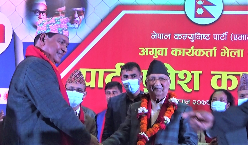 समाजवादीका नेता कार्यकर्ता एमालेमा प्रवेश, अध्यक्ष ओलीले गरे स्वागत