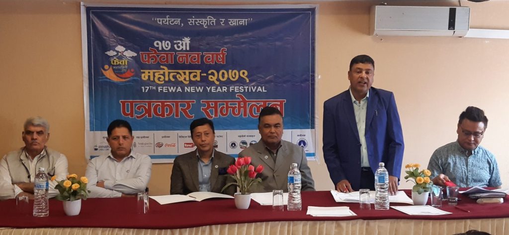 काठमाडौंवासीलाई फेवा किनारमा हुने नव बर्ष महोत्सवमा निम्तो