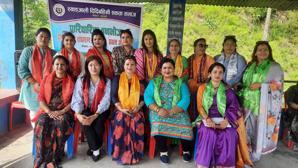 स्याङ्जाली एकता समाज पोखराको अध्यक्षमा संगिता पाण्डे