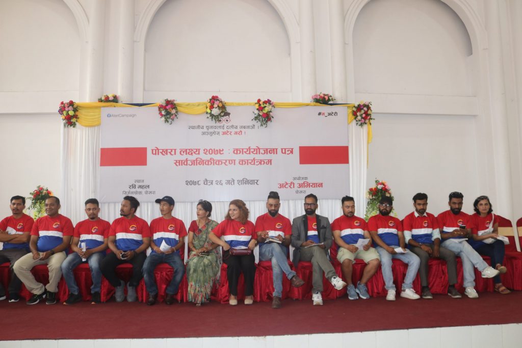 अटेरी उम्मेदवारको घोषणापत्र : पोखराको भाग्य फेर्न निधारमा पर्यटन (घोषणापत्रको पूर्णपाठसहित)