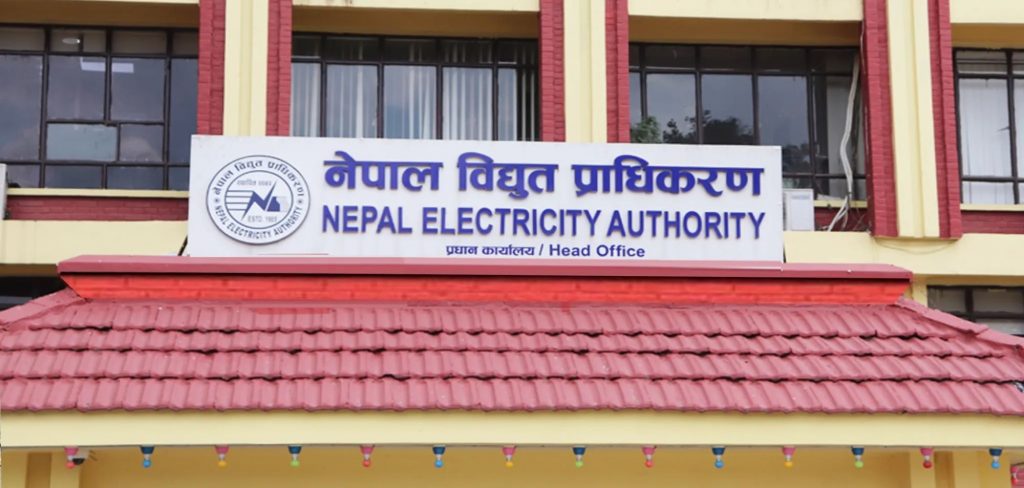 माग धान्न नसकेपछि औद्योगिक ग्राहकका लागि घोषित लोडसेडिङ