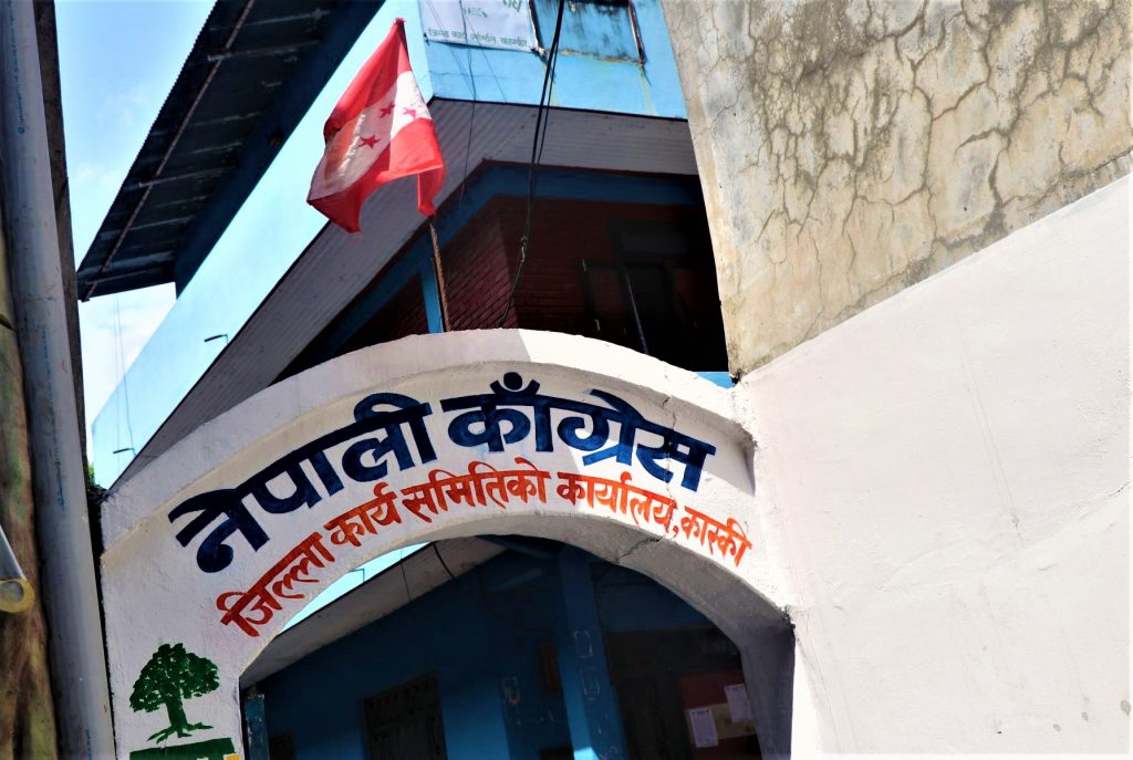 कास्की कांग्रेस : क्षेत्रनम्बर १ ‘क’ मा  प्रत्यक्षमा ८ र समानुपातिकमा १२ आकांक्षी (नामावली सहित)