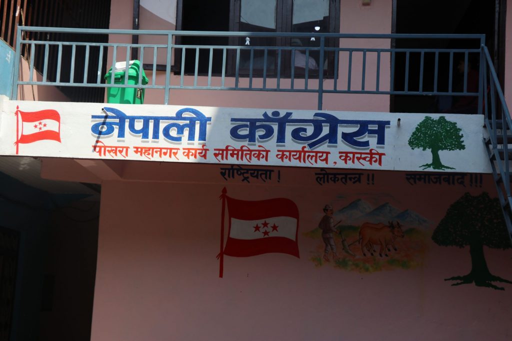 पोखरामा कांग्रेसबाट कसले पाउला उपमेयरको टिकट, कसको सम्भावना कति ?