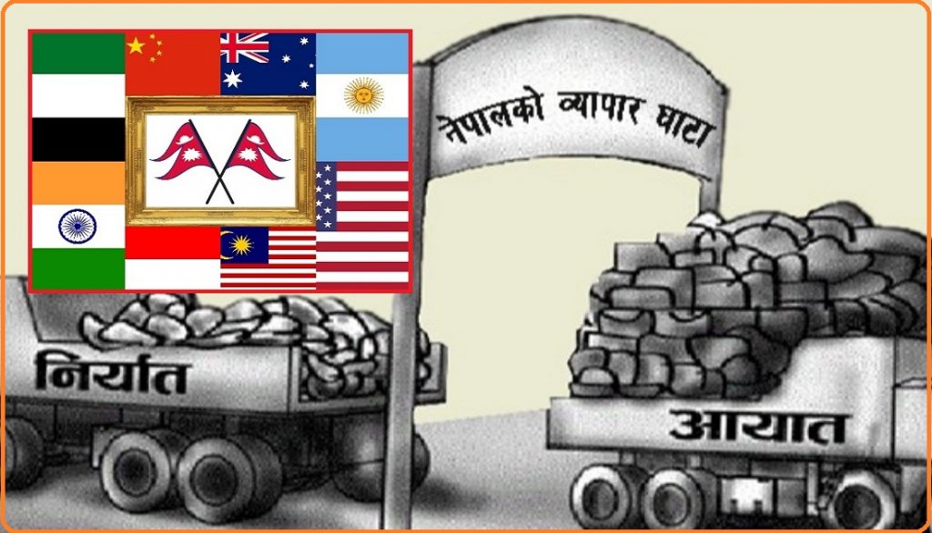 देशको व्यापार घाटा १३ खर्ब माथि