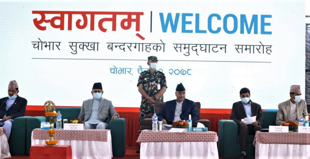 बन्दरगाहले आयात–निर्यातमा थप सहजीकरण गर्नेछः प्रधानमन्त्री देउवा